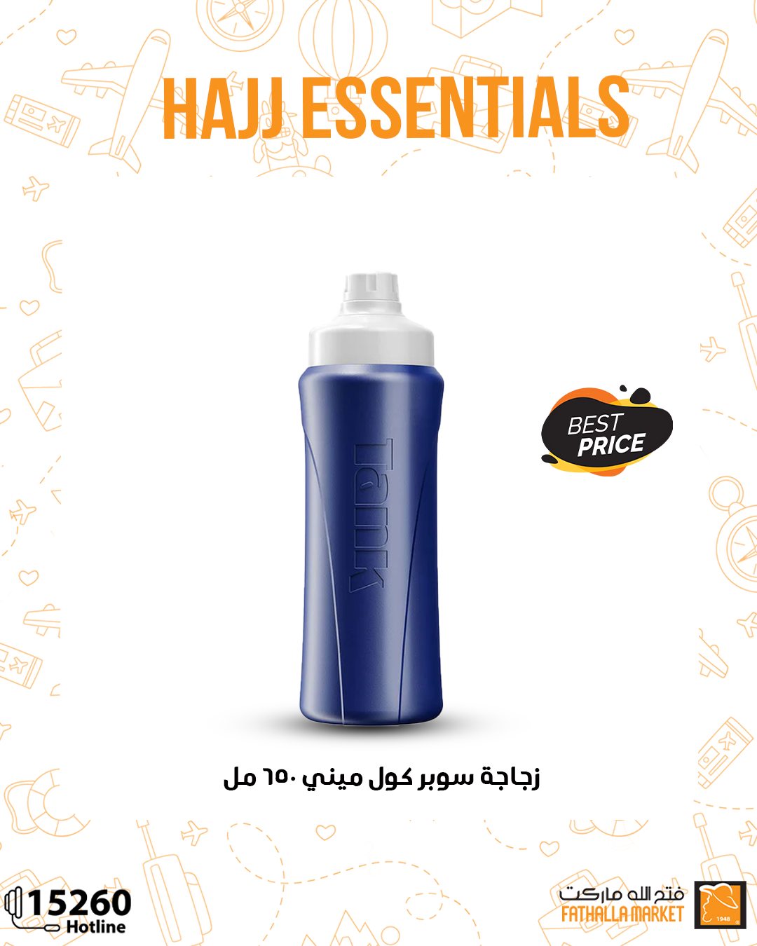 fathalla offers from 10may to 14may 2025 عروض فتح الله من 10 مايو حتى 14 مايو 2025 صفحة رقم 15